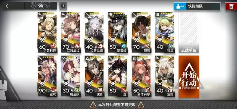 明日方舟冰城稳定代理打法攻略 冰城打法指南