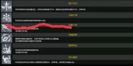 原神胡桃武器圣遗物配装思路及打法攻略