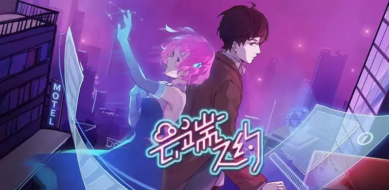 云端之约完美结局达成方法