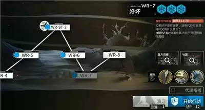 明日方舟画中人WR-7低配打法攻略