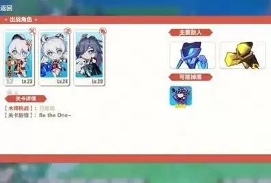 重生细胞绿色生存变异效果及获取方法介绍