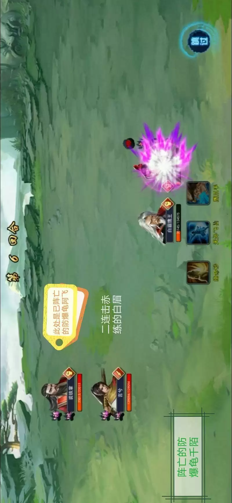 濡沫江湖高昌迷宫地狱难度打法攻略