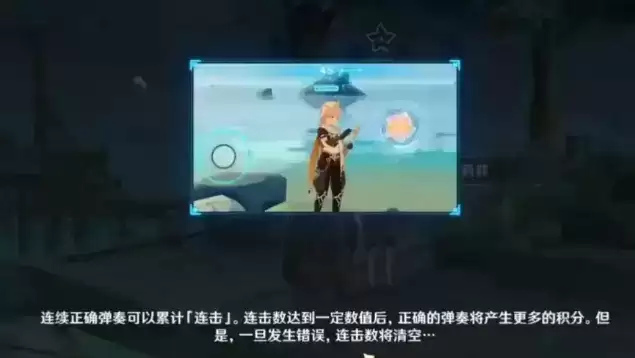 原神1.4风花节新活动及玩法一览