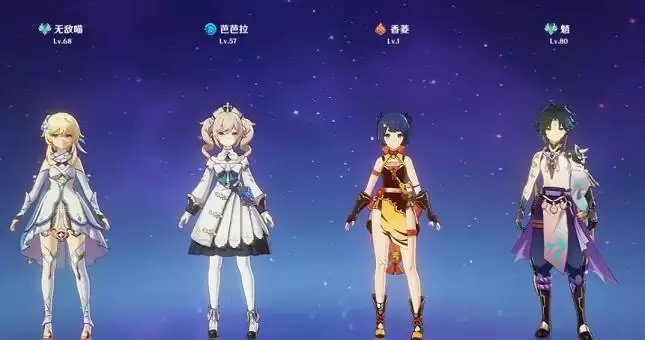 原神魈三风阵容怎么搭配？魈三风队玩法攻略图片2