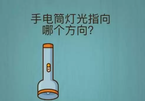 烧脑大师答案大全2021 全关卡题目答案汇总最新图片2
