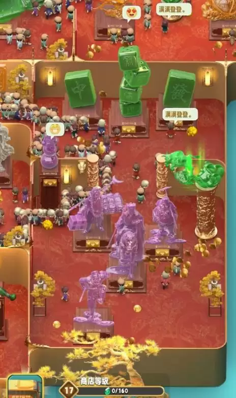 翡翠大师团圆火锅最后一个怎么过？团圆火锅bug解决方法图片2