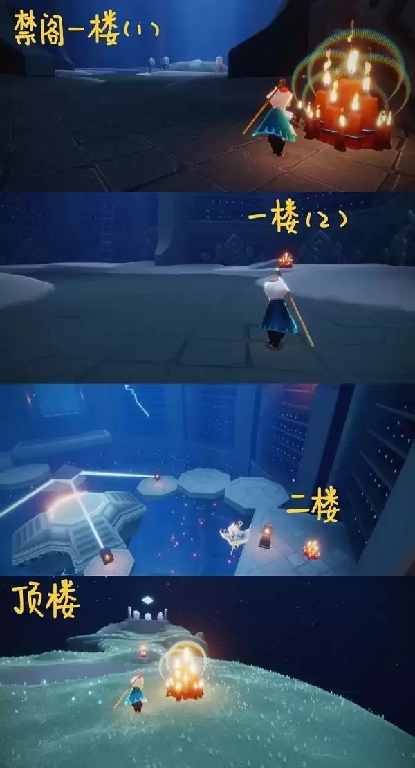 光遇2.8任务攻略 2.8大蜡烛季节蜡烛具体位置图片11