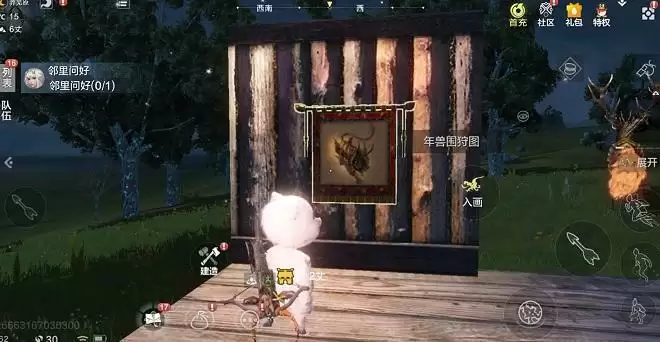 妄想山海年兽现世活动怎么玩？春节打年兽活动玩法攻略图片3