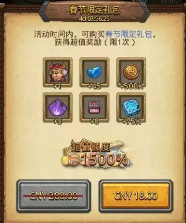 不思议迷宫2021新年活动怎么玩?2021新年迷宫活动攻略图片1