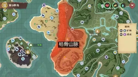 《创造与魔法》地三鲜食材获取攻略