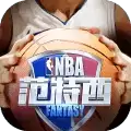 NBA范特西篮球经理正
