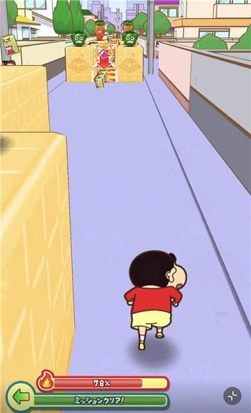 蜡笔小新跑酷