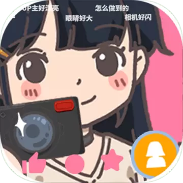 UP主养成记