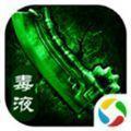 五凰火龙传奇