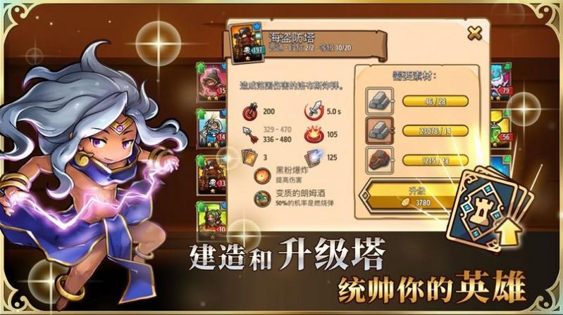 工口我的英雄学院