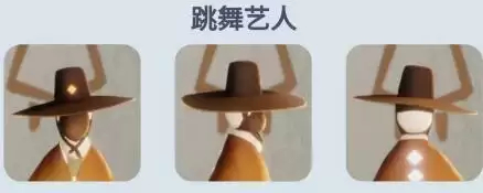 光遇梦想季跳舞艺人先祖位置及兑换图兑换物品一览