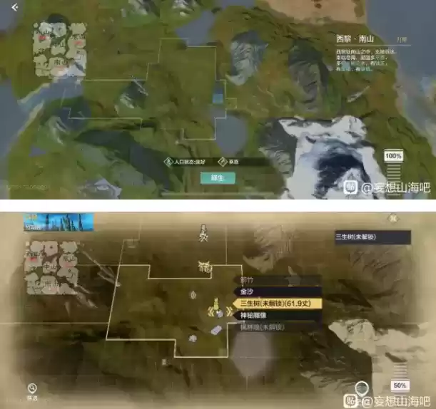 妄想山海朏朏进化粉末快速获取方式分享