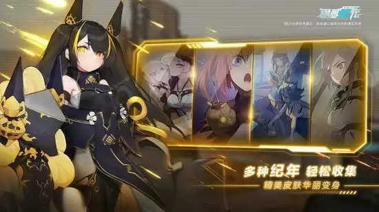 通感纪元资源怎么获得 日常资源材料获取攻略