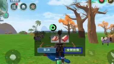 《创造与魔法》猪肉包食谱配方介绍