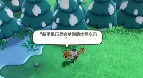 《崩坏3》木牌挑战露营地攻略