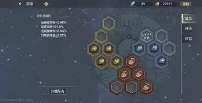 《妄想山海》扇子灵蕴搭配攻略