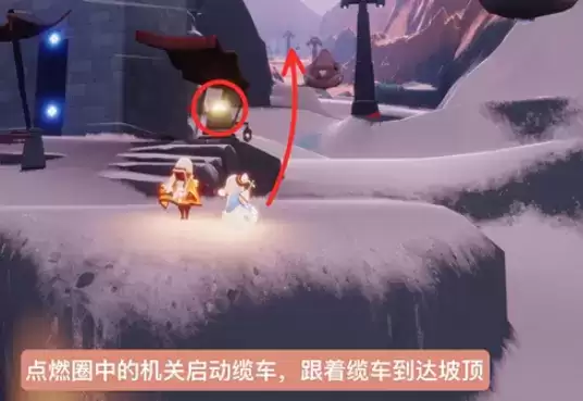 《光遇》梦想季记忆碎片2位置介绍