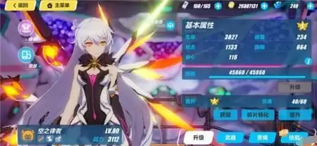 崩坏3新春活动2021S级角色选择推荐及阵容搭配攻略