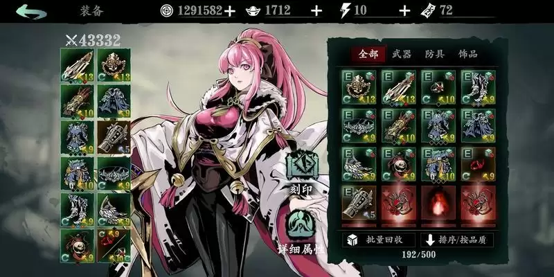 影之刃3劫镜10平民通关攻略