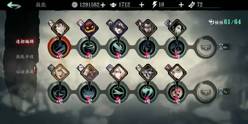 影之刃3劫镜10平民通关攻略