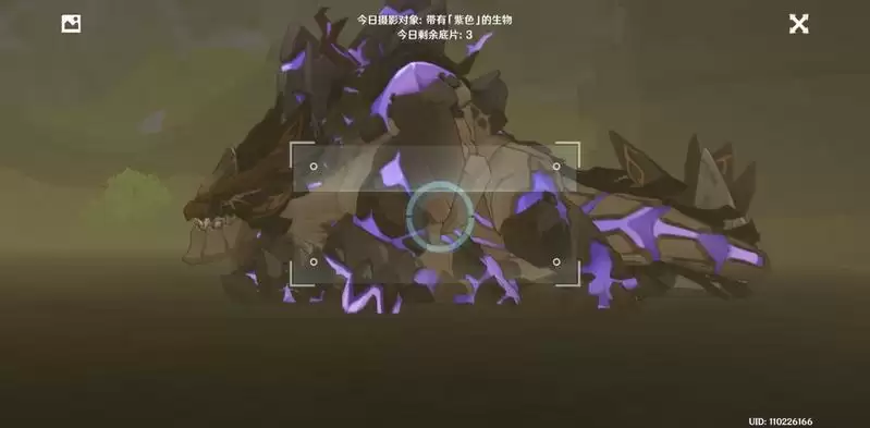 原神福至五彩第7天攻略 带有紫色的生物珀照方法