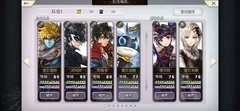 另一个伊甸as咲低配攻略 as咲平民阵容推荐指南