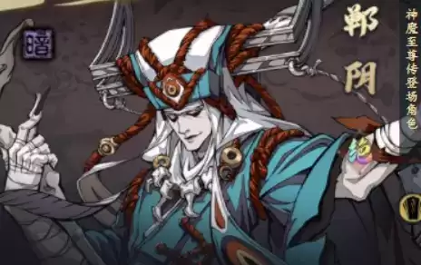 天地劫手游郸阴优缺点详评 郸阴五内魂石搭配指南