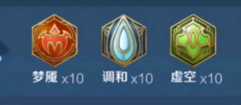 王者荣耀瑶装备铭文应该怎么搭配