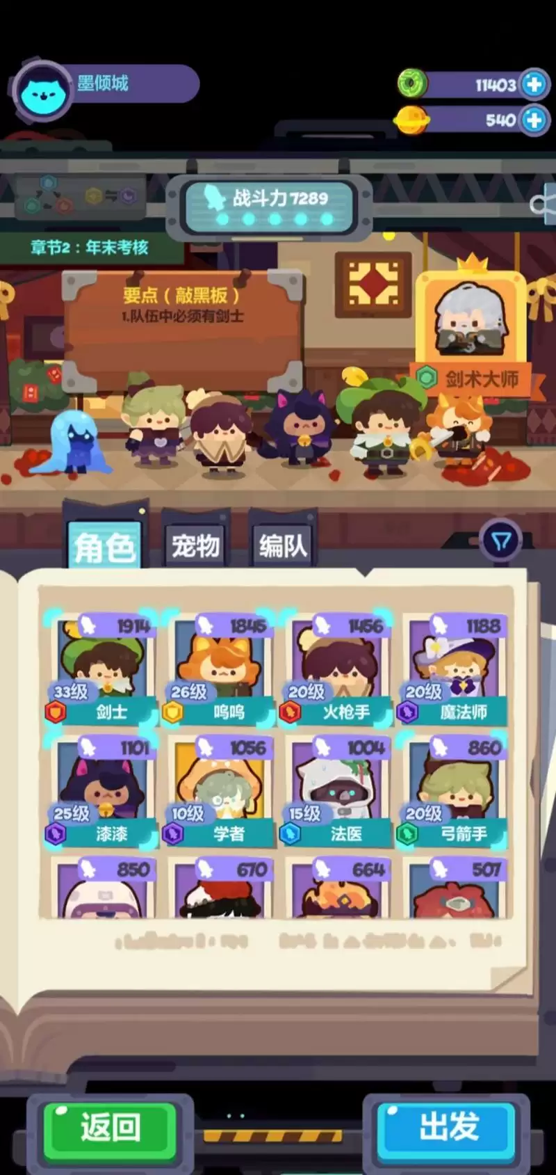 妙奇星球元宝掉落攻略 春节活动元宝掉落方法详解