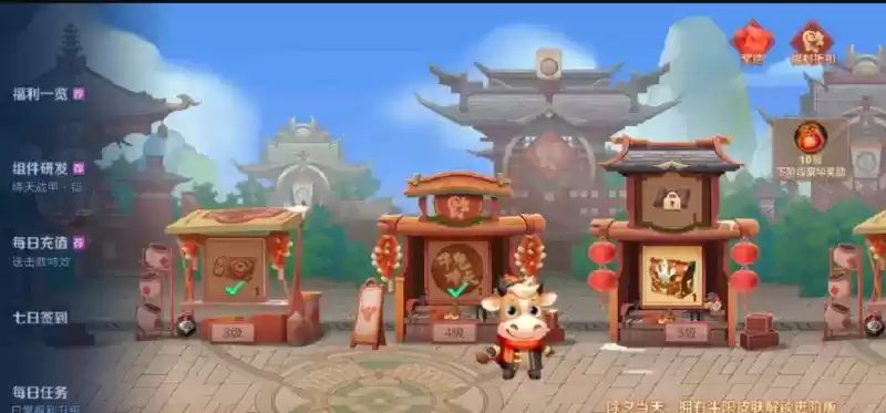 王者荣耀牛气冲天使用方法一览