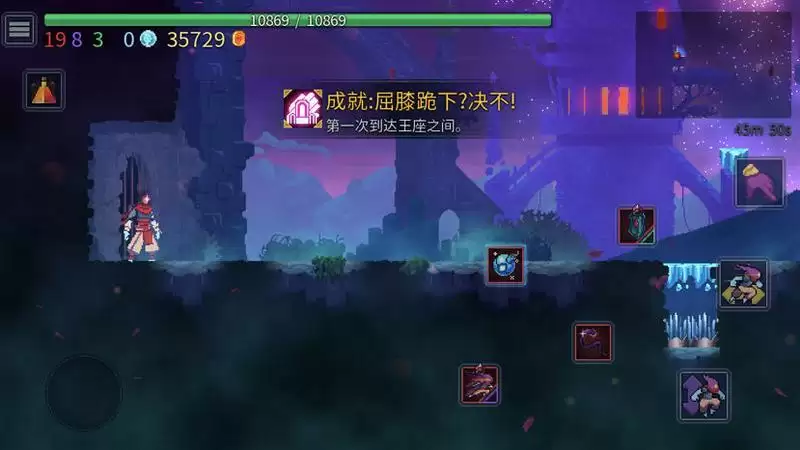 重生细胞国王之手详细打法攻略一览