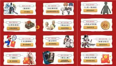 春节游戏不打烊 淘宝头号玩家伴你开心游戏