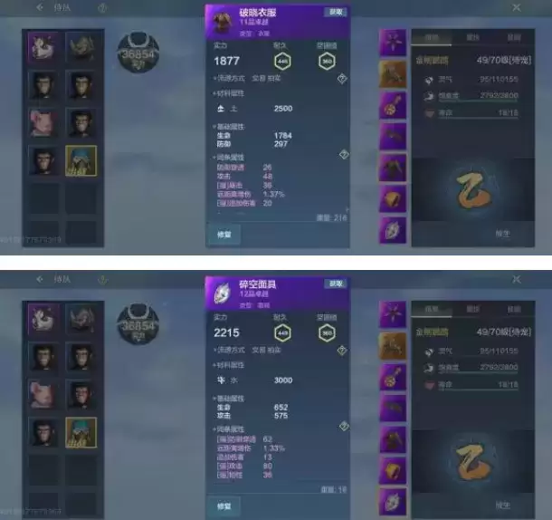 妄想山海金刚鹦鹉资质强度测评