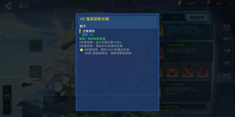 奥拉星手游金鬼与枪炮哪个强