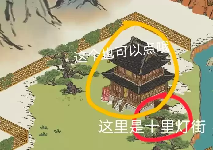 江南百景图限时探险石碑开启攻略