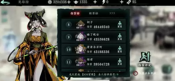 影之刃3春节活动介绍 春节活动怎么玩?图片1