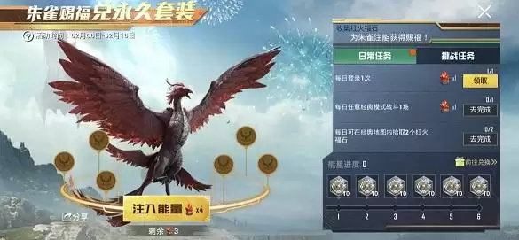 和平精英红火福石在哪里？红火福石位置坐标一览图片1