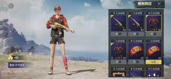 和平精英红火福石在哪里？红火福石位置坐标一览图片3