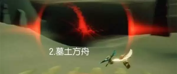 光遇2.9任务攻略 2.9季节蜡烛大蜡烛位置大全图片3