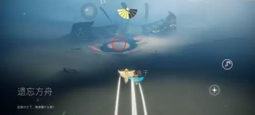 光遇红色光芒在哪？红色光芒霞谷位置一览图片2