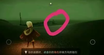 光遇红色光芒在哪？红色光芒霞谷位置一览图片4