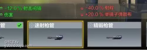 使命召唤手游DRMK2怎么样?DRMK2强度分析图片2