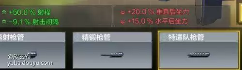 使命召唤手游DRMK2怎么样?DRMK2强度分析图片3