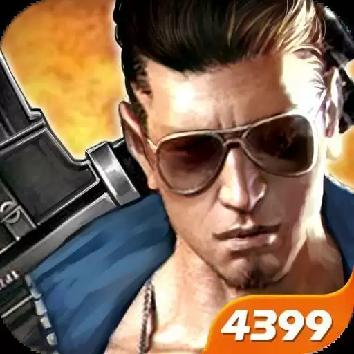 火线精英战争践踏牛魔