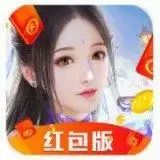 不朽仙境红包版